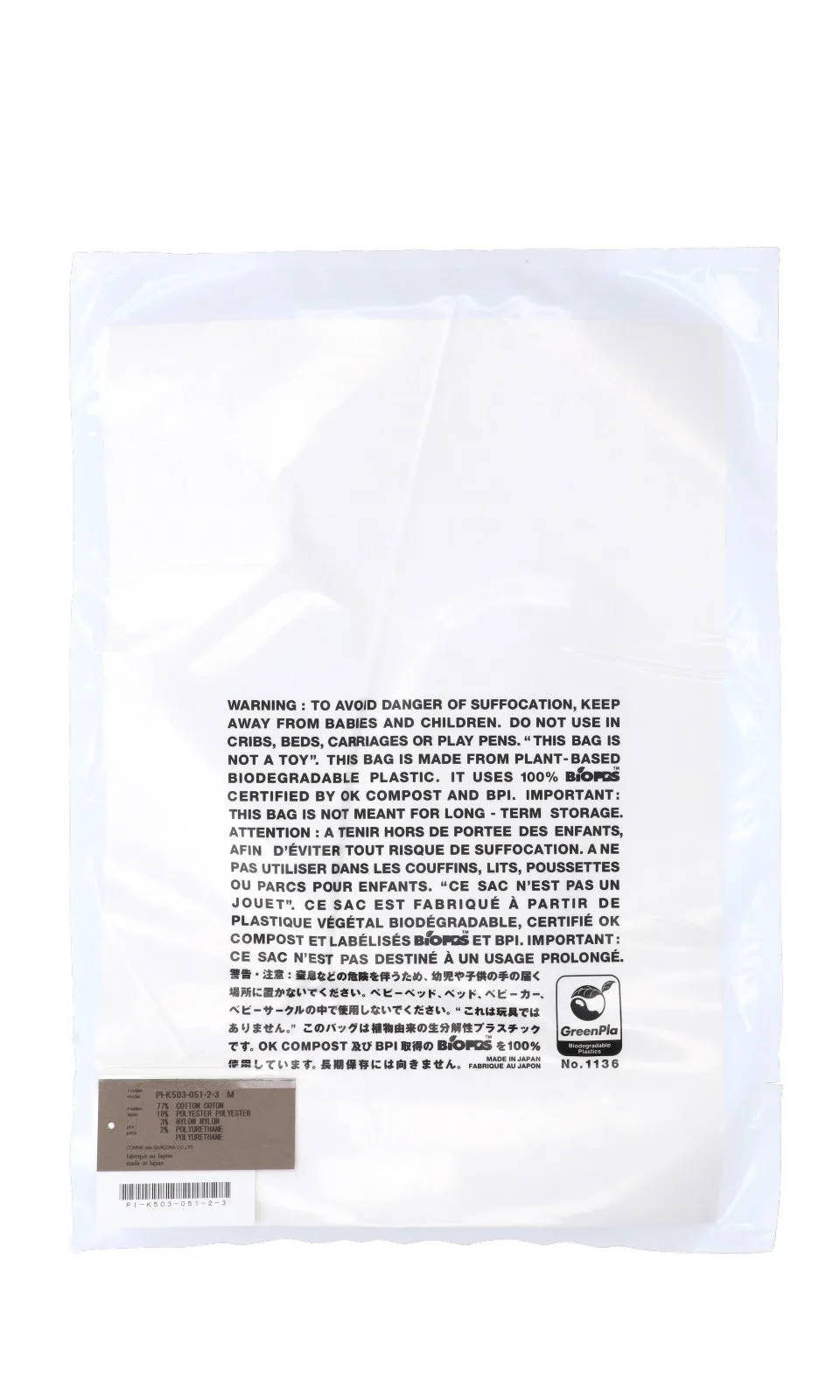 Comme des Garons Homme Plus Logo Intarsia Ribbed Socks