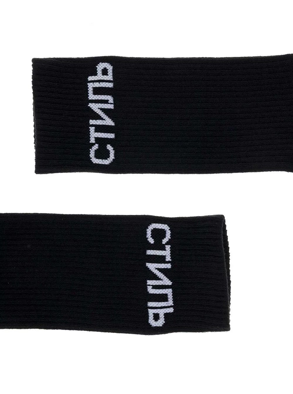 Heron Preston Logo Intarsia Long Socks