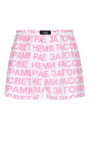 PACCBET Logo Print Boxer Briefs