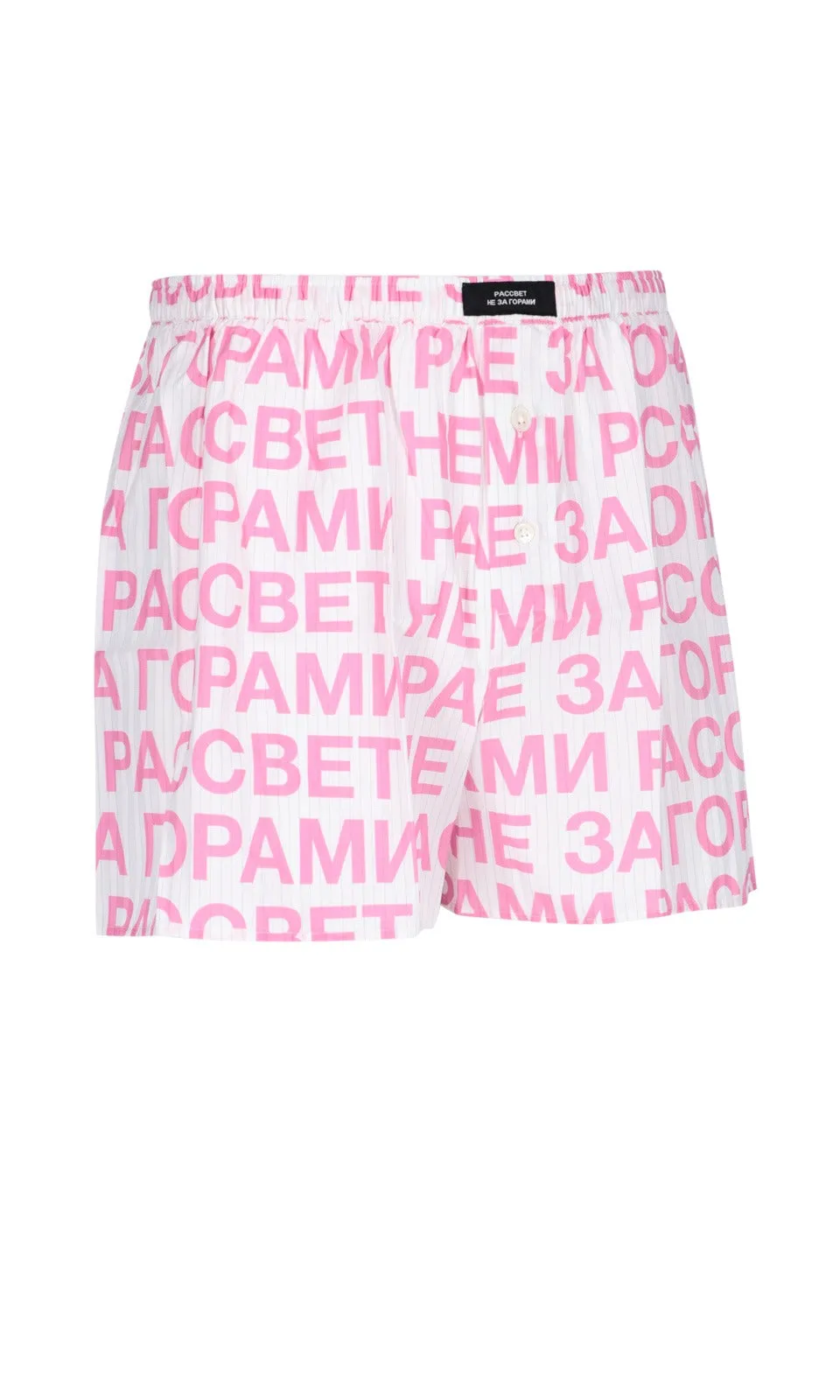 PACCBET Logo Print Boxer Briefs