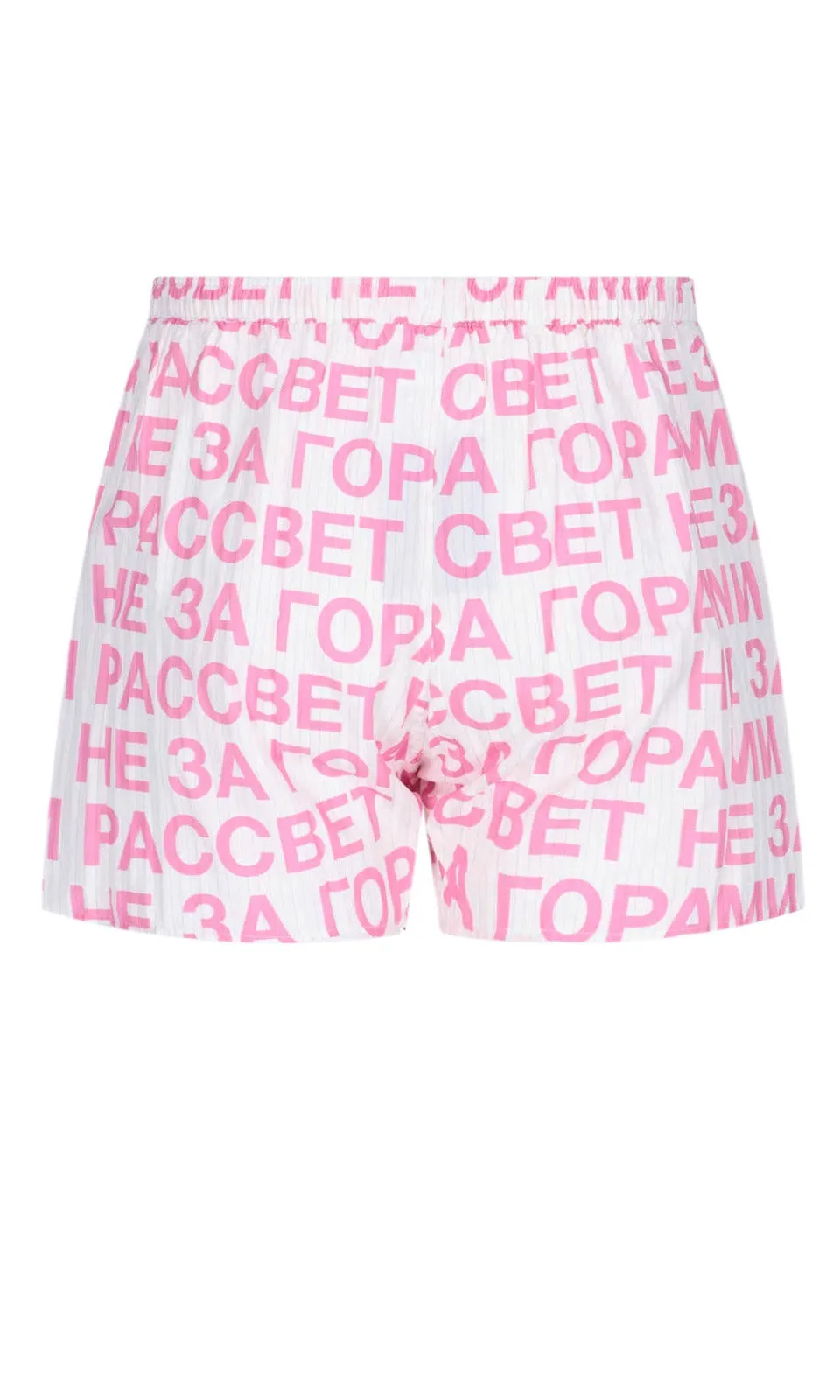 PACCBET Logo Print Boxer Briefs