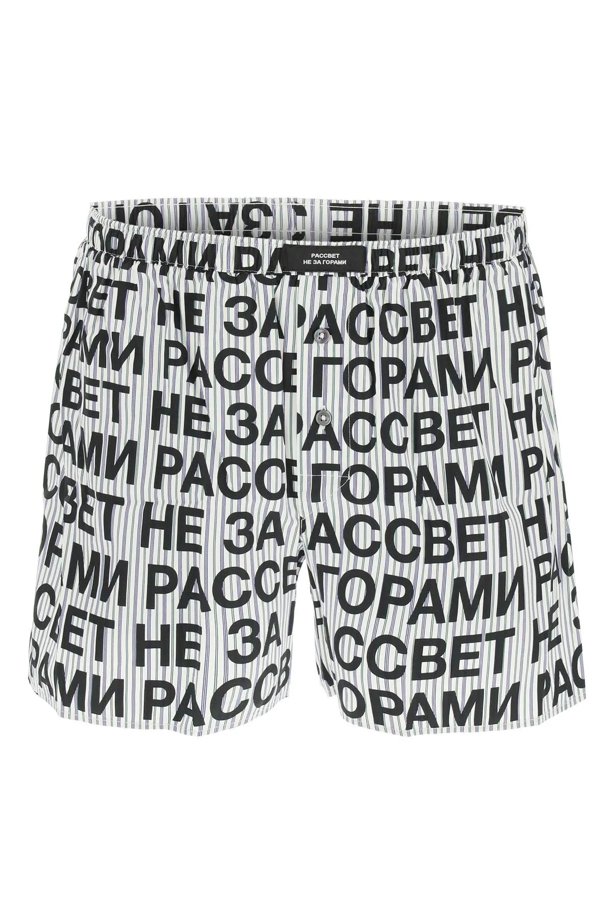 PACCBET Logo Printed Boxer Briefs