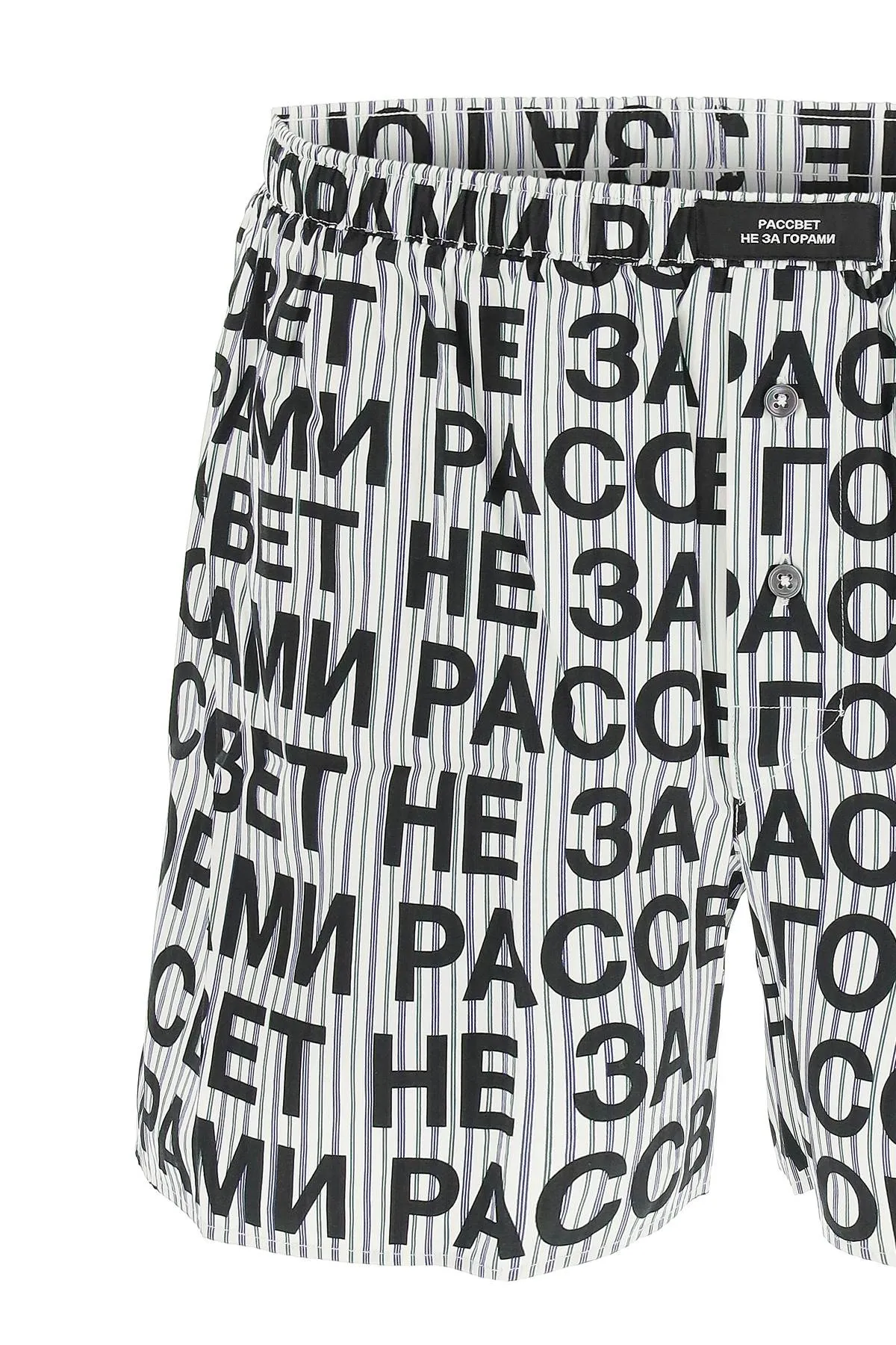 PACCBET Logo Printed Boxer Briefs