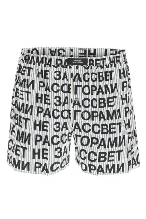 PACCBET Logo Printed Boxer Briefs